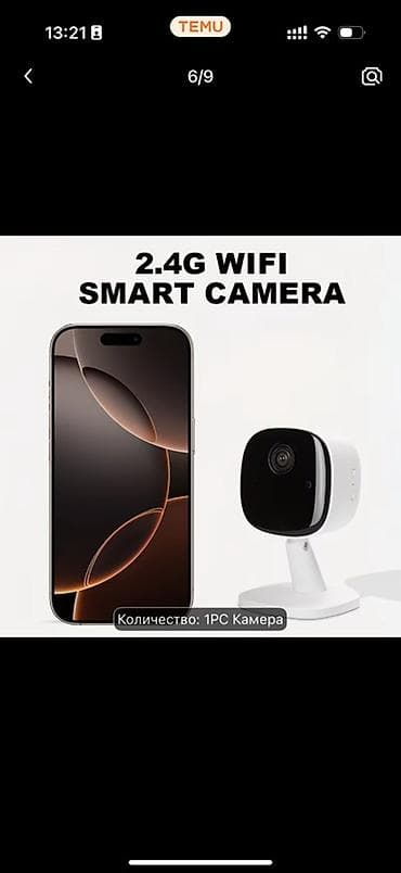 panel cit: 2.4G Wi‑Fi Ağıllı Kamera Xüsusiyyətlər: - 2.4 GHz Wi‑Fi ilə qoşulma — 2