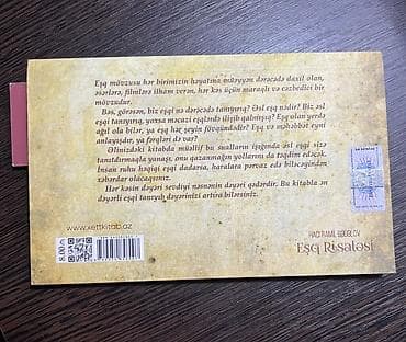 kitablar: “Eşq Risaləsi” – Hacı Ramil Bədəlov — 2