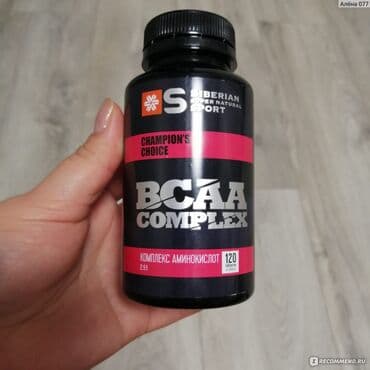 Nərdlər: BCAA həbləri: Əzələ artımının dəstəklənməsi Intensiv məşq üçün — 2