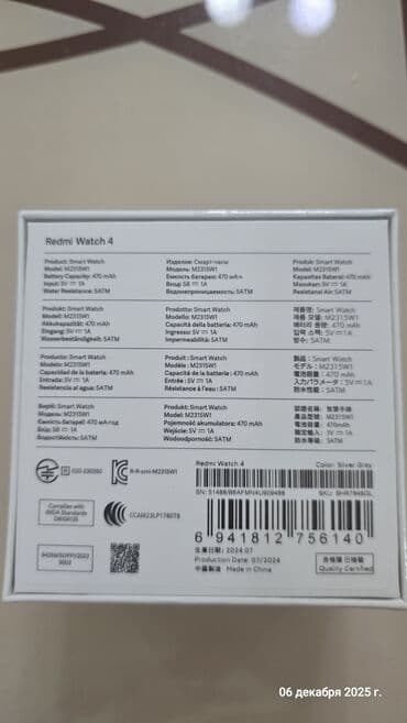 4 antenli modem: Smart saat, Redmi, Suya davamlı, rəng - Gümüşü — 2