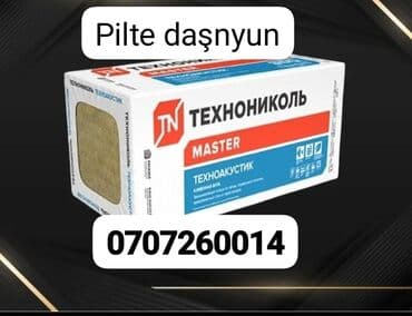 силиконовая форма для гипса: Изолатекс — 1