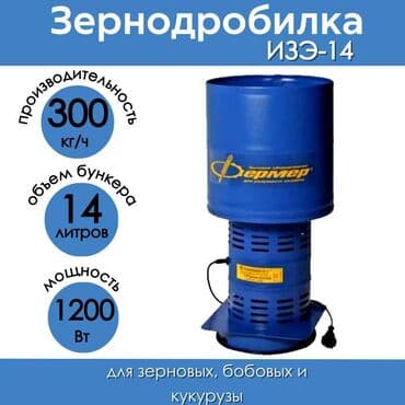 Yem üyüdən buğda qarğıdalı Heyvanlar üçün yemi özünüz hazırlayın