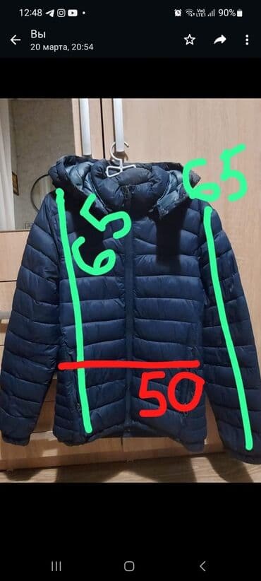 Kurtka, Bolonka, Qış, Bershka, S — 2