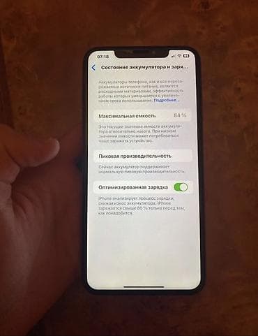 iphone rengleri: IPhone Xs Max, 256 GB, Qızılı, Face ID — 8