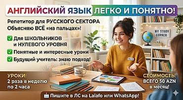Repetitor, Rus dili, İmtahanlara hazırlıq, Abituriyent hazırlığı