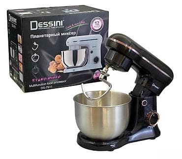 mixer: STAND MIXER DS-7911 — 1