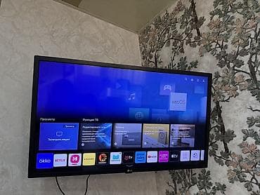 LG Smart TV 32 düym ekran - Smart platforma: webOS – sürətli menyu — 2