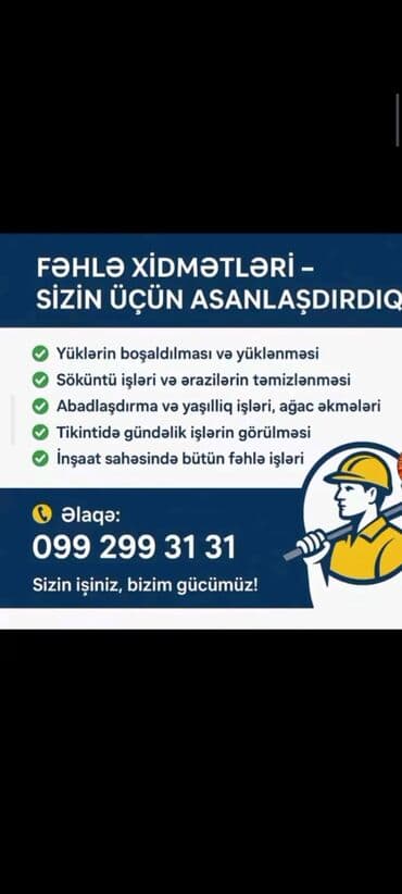 самовывоз строительного мусора: Fəhlə xidmətləri – Sizin üçün asanlaşdırdıq! Peşəkar briqada ilə — 1