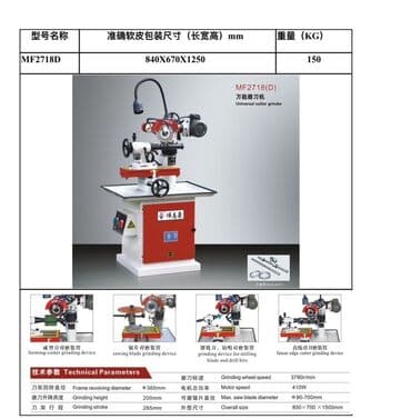 Kompressorlar: MF2718D modeli universal alət yontan maşın müxtəlif kəsmə alətlərini — 1