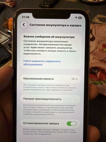 11 kabro: IPhone 11, 128 GB, Ağ, Face ID — 10