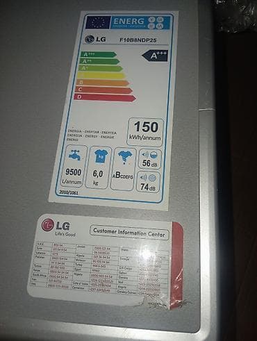 ariston ikinci el: Paltaryuyan maşın LG, 6 kq, İşlənmiş, Ünvandan götürmə — 1