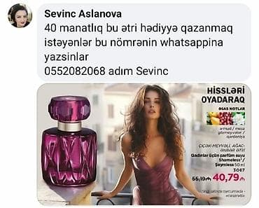 Qadınlar üçün “Shameless / Şeymles” parfüm suyu - Həcmi: 50 ml - Əsas at lalafo.az Qadınlar üçün “Shameless / Şeymles” parfüm suyu - Həcmi: 50 ml - Əsas