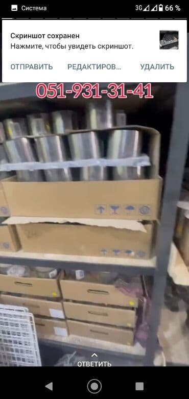 матиз в рассрочку ош: Avtomobil katalizatorların satışı ən münasib qiymet, yuksek keyfiyyet — 2