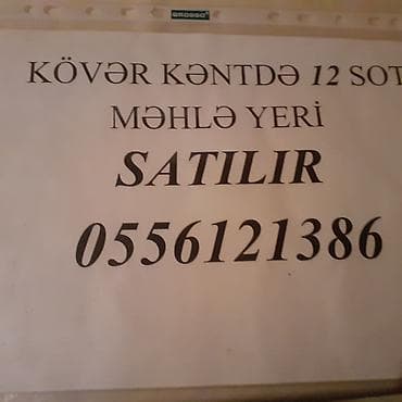 Bağ evləri: 12 sot, Tikinti — 1