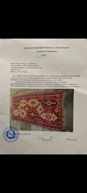 real xali: Xalça Azərbaycan — 2