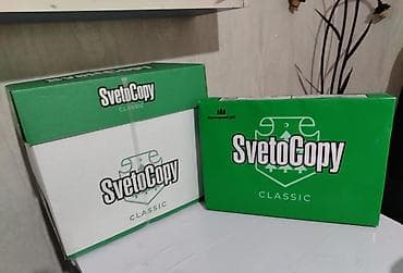 ləvazimat: SvetoCopy Classic xüsusi kseroks və printer kağızı - Brend: SvetoCopy — 3