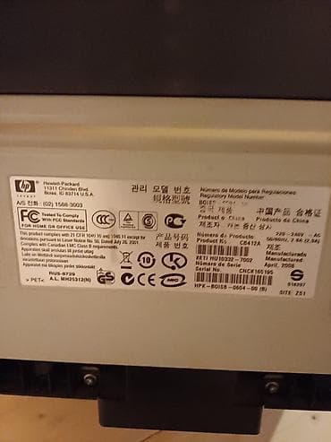 принтер xerox: HP LaserJet P1505 monoxrom lazer printer ciddi alicilara cuzi endirim — 3