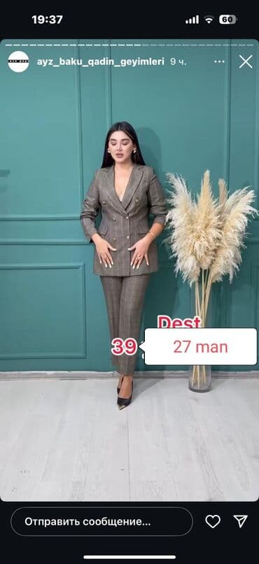 дозиметр купить баку: Endirimli qiymet!!!!!27 man dest,pencel asatarlidi — 1