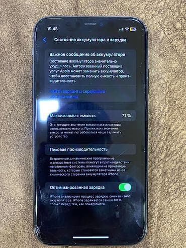 apple iphone 3g: IPhone 11, Qara, Qırıq — 8