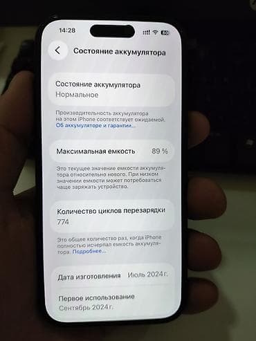 printer canon 2520: IPhone 15, 128 GB, Qara, Simsiz şarj, Face ID — 3