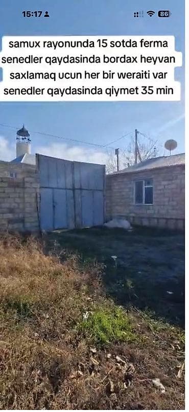 opşitel evler: Samux rayonunda 15 sot torpaq sahəsində yerləşən heyvandarlıq ferması — 2