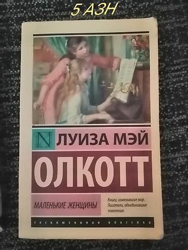 quran erebce kitab: 4 азн — 1