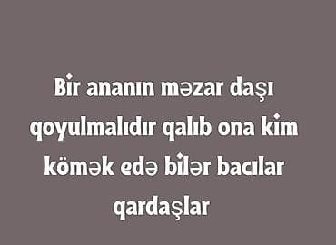 Xidmət: Məzar daşı hazırlanması və quraşdırılması Təsvir: - Ananın
