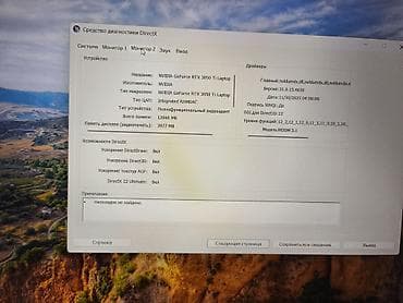 Б/у Lenovo Legion, 15.6 ", Intel Core i5, 512 ГБ, Самовывоз, Платная доставка — 7