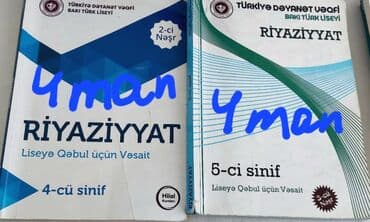 тесты по математике 4 класс в азербайджане: Testlər — 1