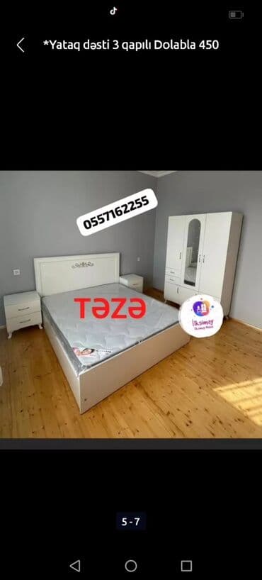 односпальная кровать: 2 односпальные кровати, Трюмо, Тумба, Шкаф, Новый — 5