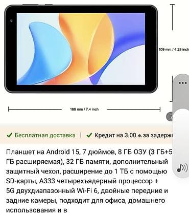 i̇phon 7: Android planşet – TAB 7 Xüsusiyyətlər: - 7 düymlük IPS ekran (Full — 9