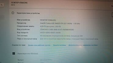 notebook alisi: İşlənmiş Lenovo 14 ", < 128 GB, Ünvandan götürmə, Ödənişli çatdırılma, Rayonlara çatdırılma — 4