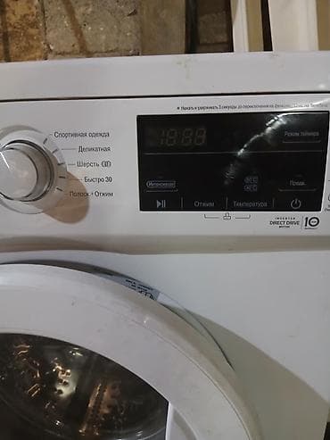 qapi matoru: LG önyükləməli paltaryuyan maşın - Yük həcmi: 6 kq - 6 Motion Direct — 2