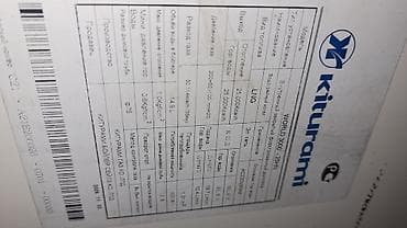 elcin: Kiturami World 3000-25kNİ qazlı divar tipli qazan.Tezedi hec — 2