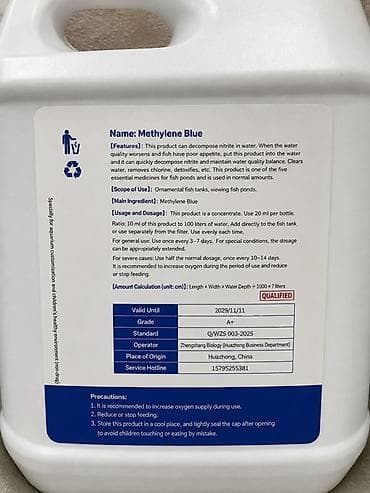 Digər məhsullar: ZC Zai Chong Methylene Blue – akvarium və balıq gölməçələri üçün su — 2