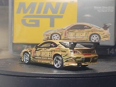 Nissan, 2024 год, 1:64, Железо, Бесплатная доставка — 3