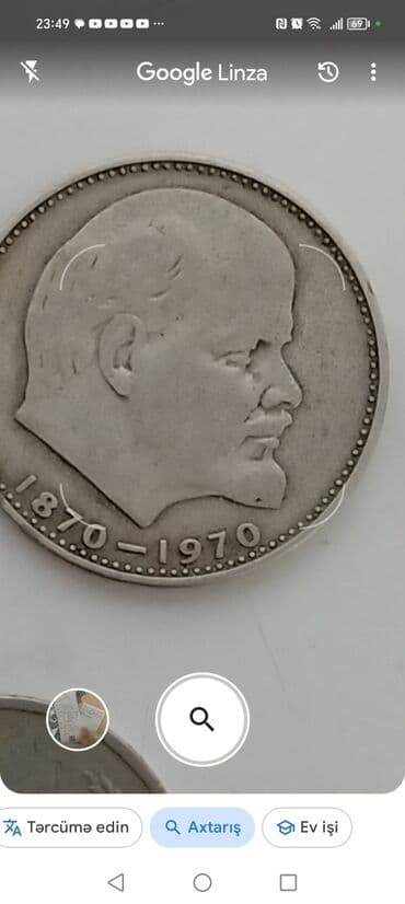 прошивка евро 2 бишкек: Qədimi qəpik — 5