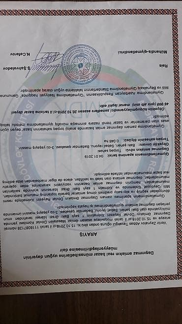 qalada torpaq satışı: 5 sot, Tikinti, Mülkiyyətçi, Kupça (Çıxarış) — 2