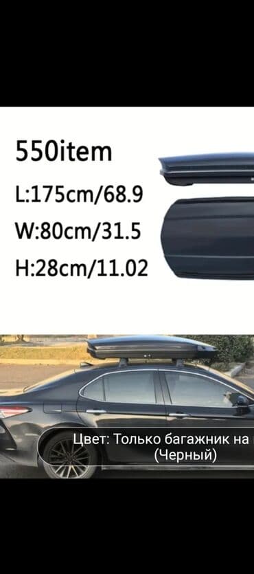 дом на колесах turbo az: Багажники на крышу — 5