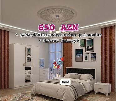 İkinəfərlik çarpayı, Yeni