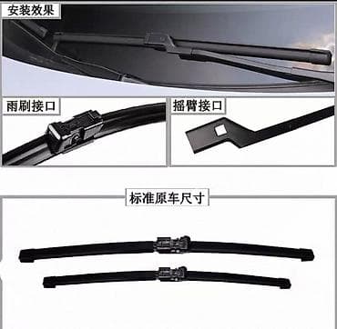 04 baqaji: Changan Qiyuan Q07 üçün yük bölməsi örtüyü (baqaj gizlədici pərdə) — 7