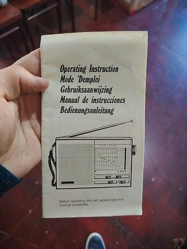 ARTECH “World Receiver” portativ radio Xüsusiyyətlər: - Yüksək — 2