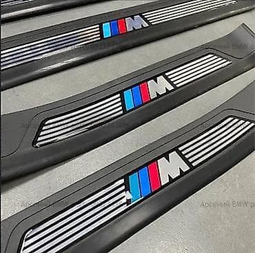 bmw diski: BMW M Performance qapı eşikləri üçün dekorativ nikel/plastik örtüklər — 1