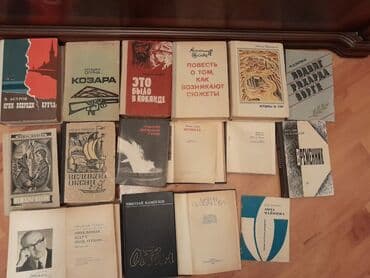 продажа книг бу: Книги. Чтобы посмотреть все мои объявления, нажмите на имя продавца — 29