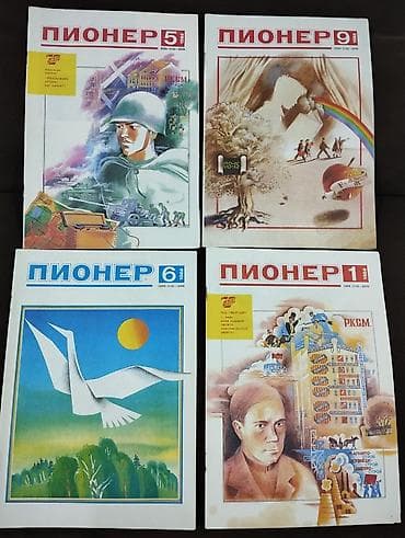 Elektrik nəqliyyatı: Jurnallar CCCP dövrü. bir ədədi 2 AZN. əlaqə üçün wp 0503226479 — 6