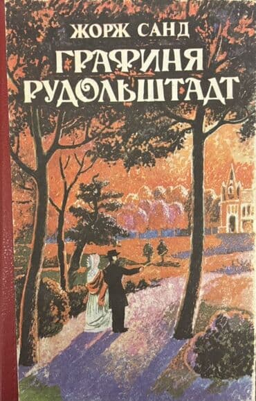 Школьные учебники: Hər kitab 1 azn — 3