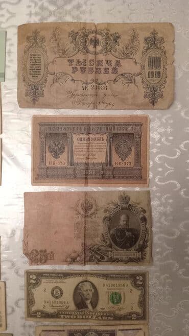 Digər kolleksiyalar: Qədimi pul kolleksiyası – müxtəlif ölkələrdən sikkələr və kağız pullar — 2