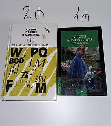 Ovçuluq və balıqçılıq: Məktəb və hazırlıq üçün kitab toplusu - “Azərbaycanın Tarixi – Test — 2