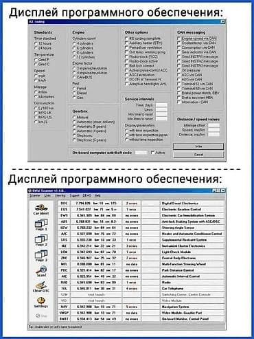 cherry masin: BMW 1.4.0 scanner. ✔✔✔ ŞOK QİYMƏT !!!!!!! 3, 5, 7 seriya, X3, X5 SUV и — 2