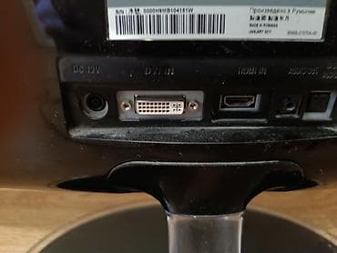 hard disk notebook: Монітор 23" Samsung SM XL2370. Характеристики Максимальна — 2